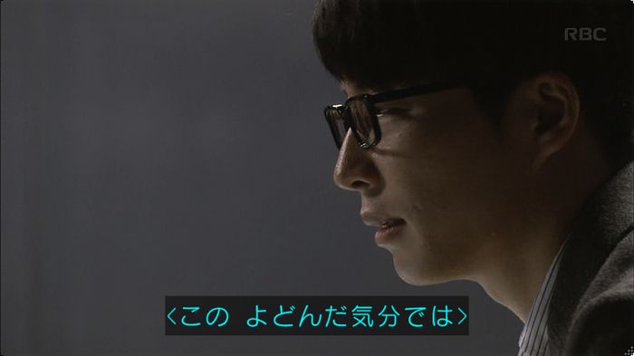 逃げ恥 8話のキャプ474