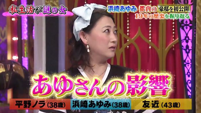 今夜くらべてみましたのキャプ170