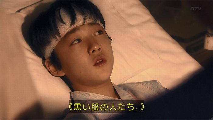 嘘の戦争のキャプ491