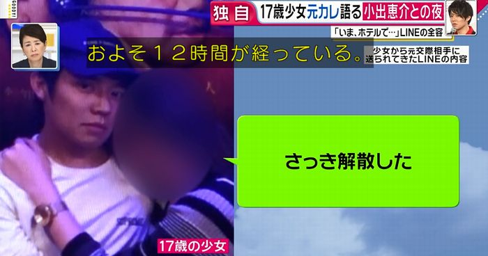 グッディのキャプ7