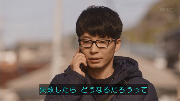 逃げ恥 8話のキャプ557