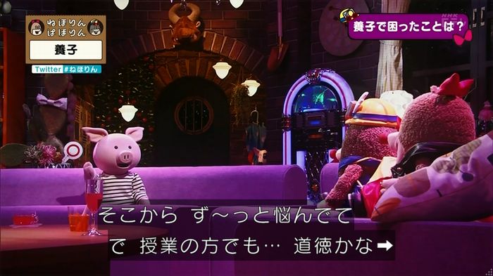ねほりん 養子回のキャプ177