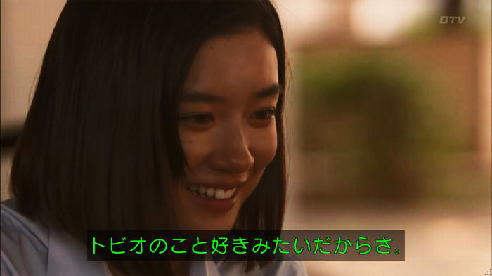 僕たちがやりましたのキャプ446