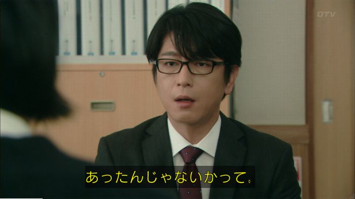 明日の約束のキャプ188