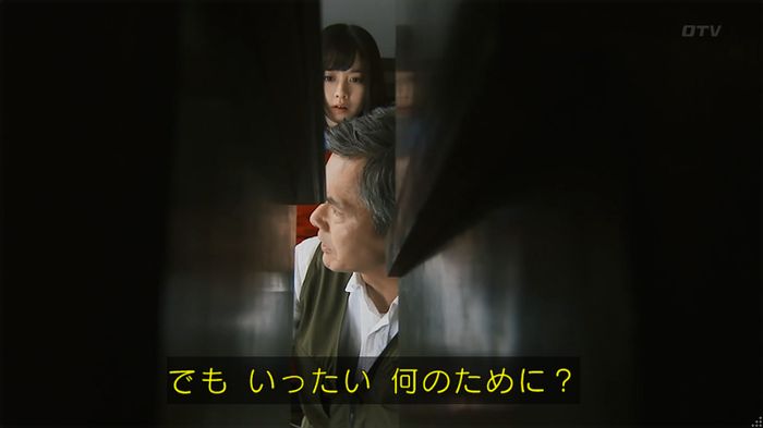 警視庁いきもの係 8話のキャプ276