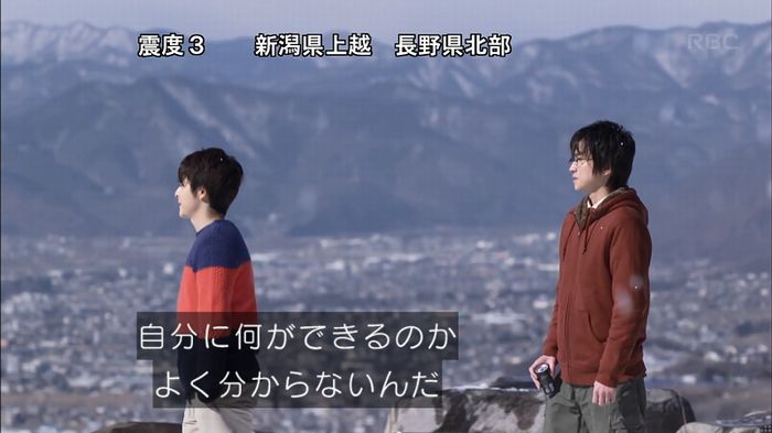 リバース 1話のキャプ962