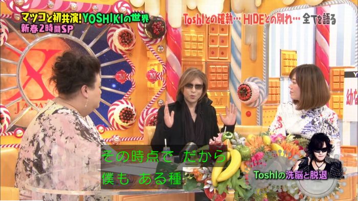 マツコの知らない世界のキャプ348