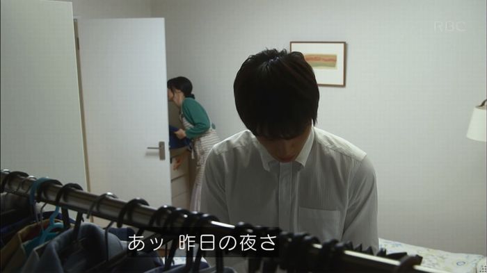 あなそれキャプ204