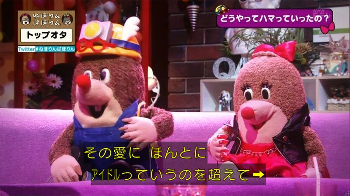 ねほりんぱほりんのキャプ117