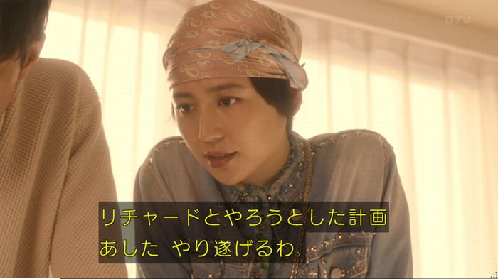 コンフィデンスマンJP 1話のキャプ140
