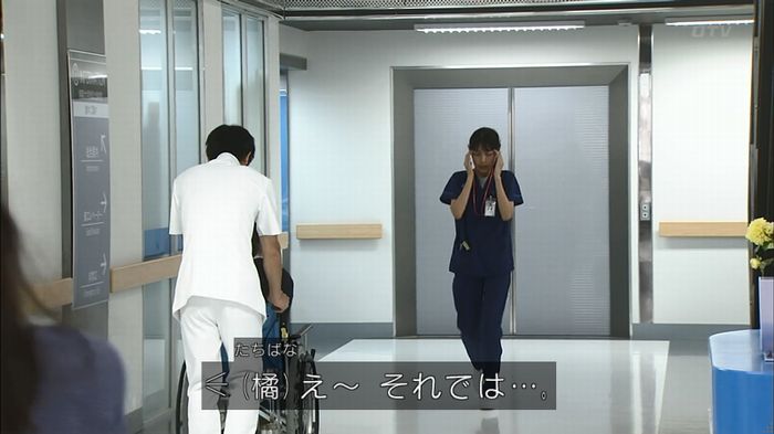 コード・ブルー4話のキャプ63
