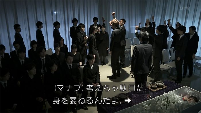 世にも奇妙な物語 夢男のキャプ339
