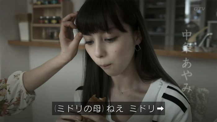 世にも奇妙な物語 夢男のキャプ50