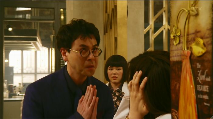 人は見た目が100パーセントのキャプ397