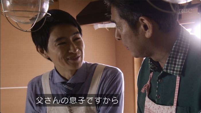 逃げ恥 8話のキャプ379