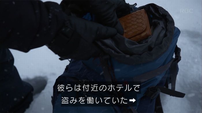 リバース 最終回のキャプ474