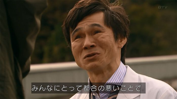 嘘の戦争のキャプ684