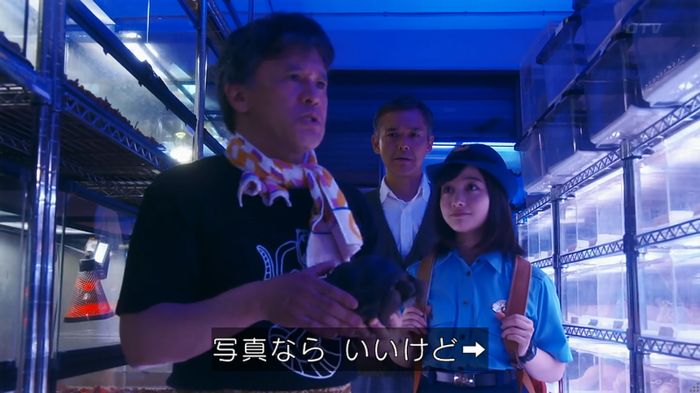 いきもの係 3話のキャプ552