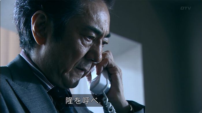 嘘の戦争のキャプ563