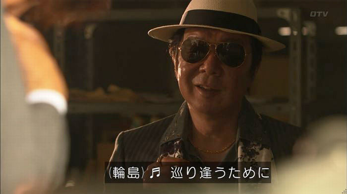 僕たちがやりましたのキャプ572