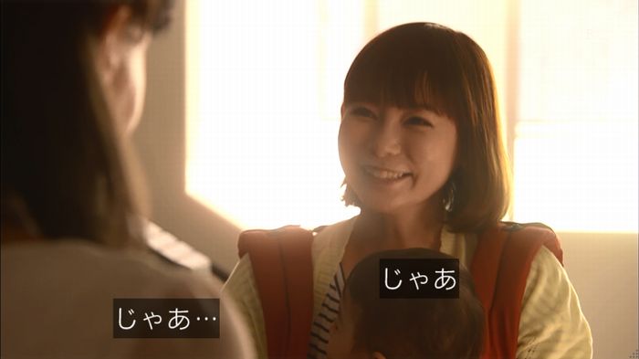 あなそれ 7話のキャプ123