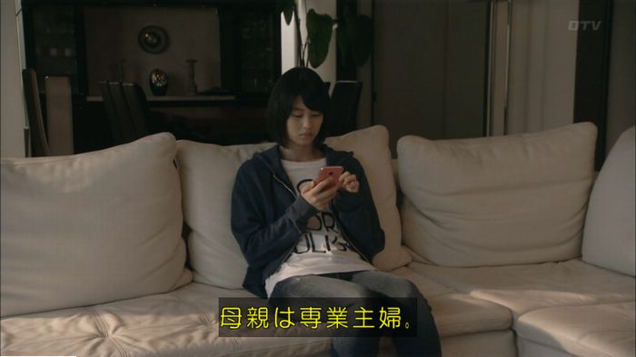 明日の約束のキャプ129