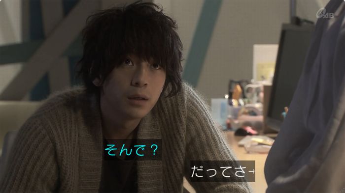 奪い愛 6話のキャプ27