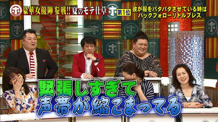 ホンマでっか モテテクガッキーのキャプ476