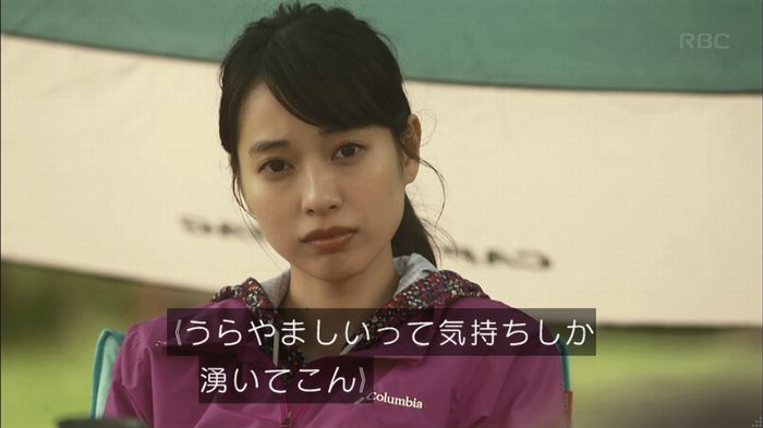 リバース 最終回のキャプ294