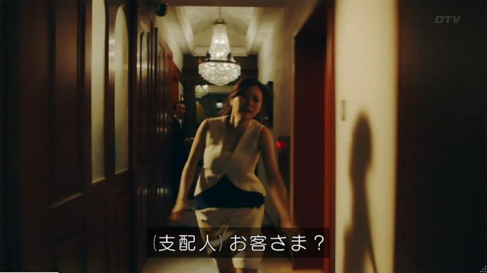 世にも奇妙な物語18春のキャプ144