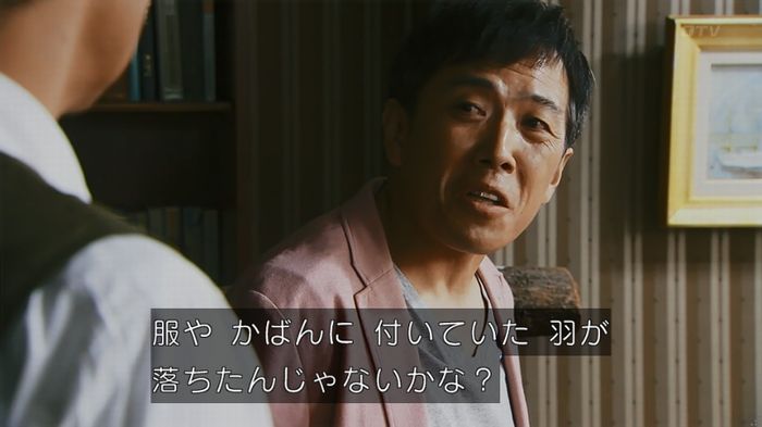 警視庁いきもの係 8話のキャプ356