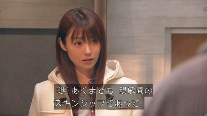 隣の家族は青く見える 3話のキャプ17