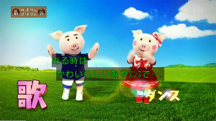 ねほりん元子役のキャプ1