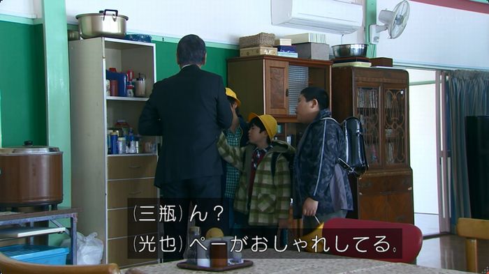 嘘の戦争のキャプ394