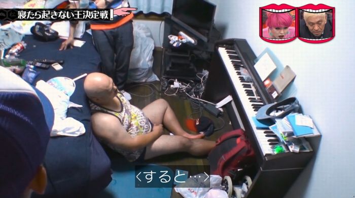 水曜日のダウンタウンのキャプ201