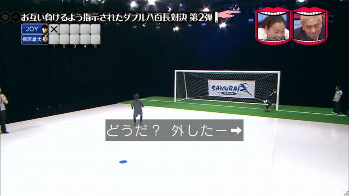 水曜日のダウンタウンのキャプ107