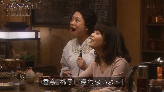 月九のキャプ20