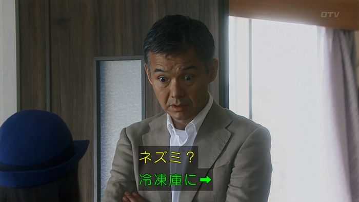 いきもの係 3話のキャプ177