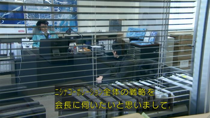 嘘の戦争 1話のキャプ190