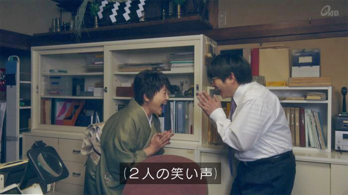 家政夫のミタゾノ7話のキャプ158