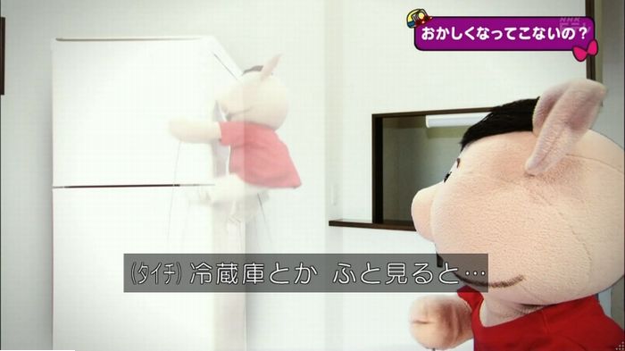 ねほりんネトゲ廃人のキャプ114