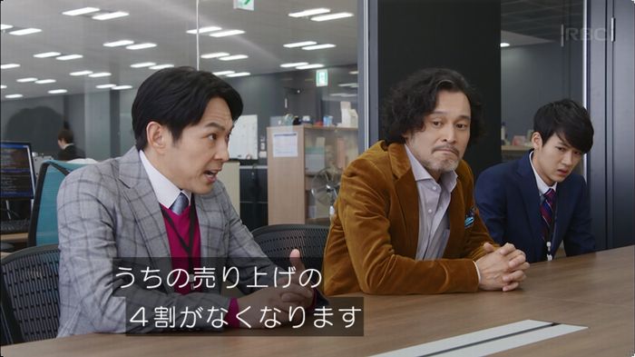逃げ恥 8話のキャプ255