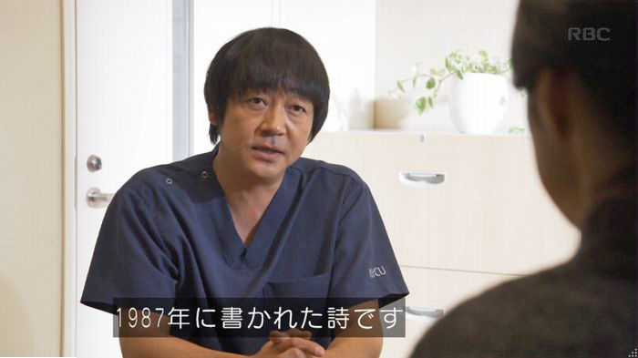 コウノドリ最終回のキャプ246