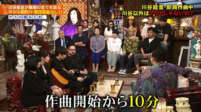 アウトデラックスのキャプ222