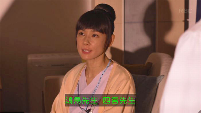 コウノドリ最終回のキャプ732