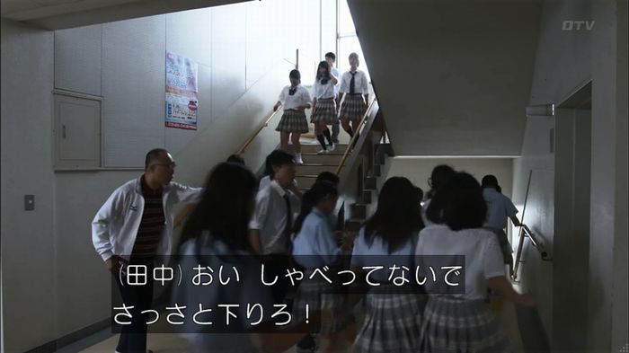 僕たちがやりましたのキャプ25