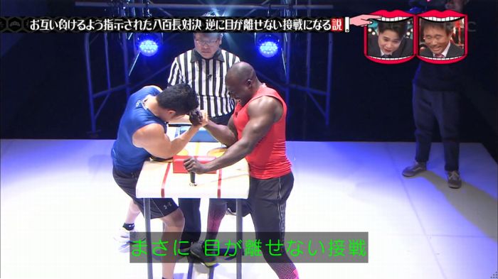 水曜日のダウンタウン 八百長試合のキャプ222