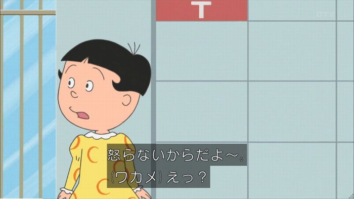 サザエさんのキャプ22