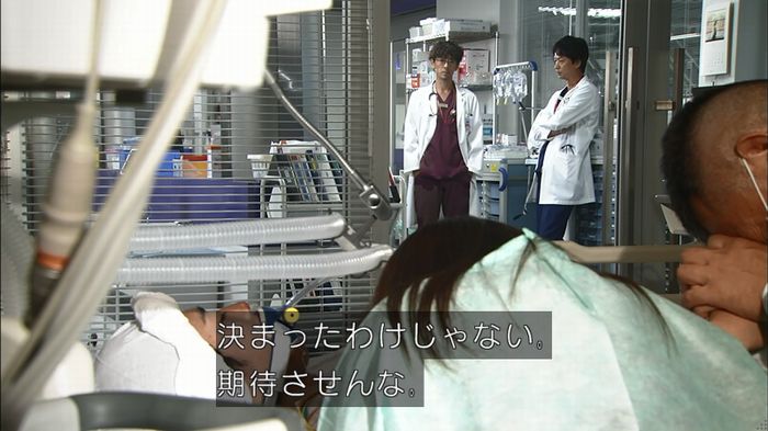 コード・ブルー6話のキャプ97