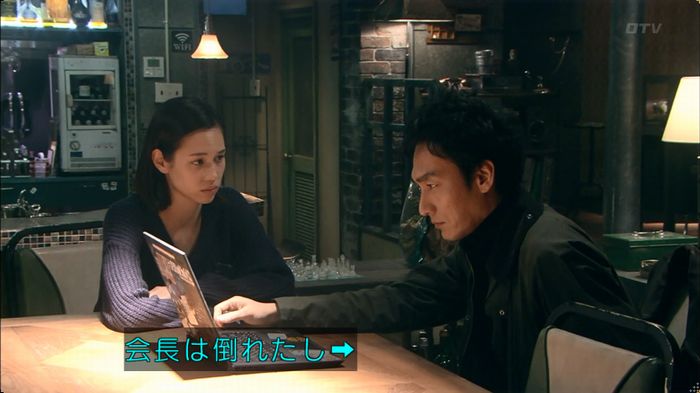 嘘の戦争のキャプ607